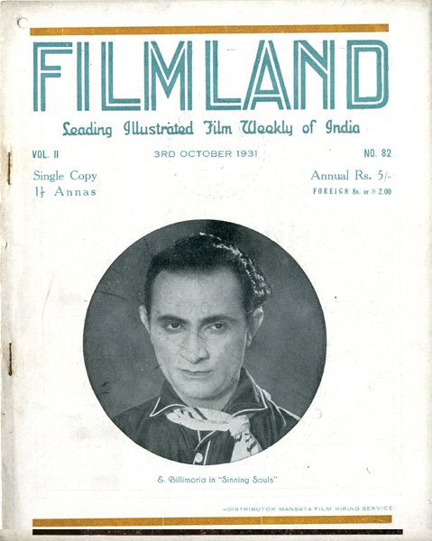 FILMLAND (IN) magazine side cover  Vol 2 No  82 3 October 1931
