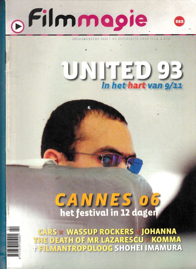 FILMMAGIE magazine side cover Issue 565 July/August 2006