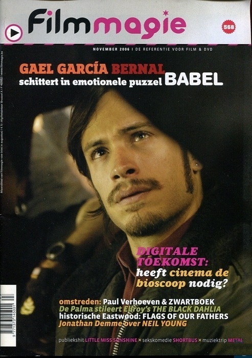 FILMMAGIE magazine side cover Issue 568 November 2006