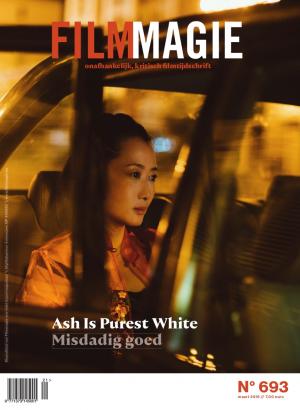 FILMMAGIE magazine side cover Issue 693  March 2019