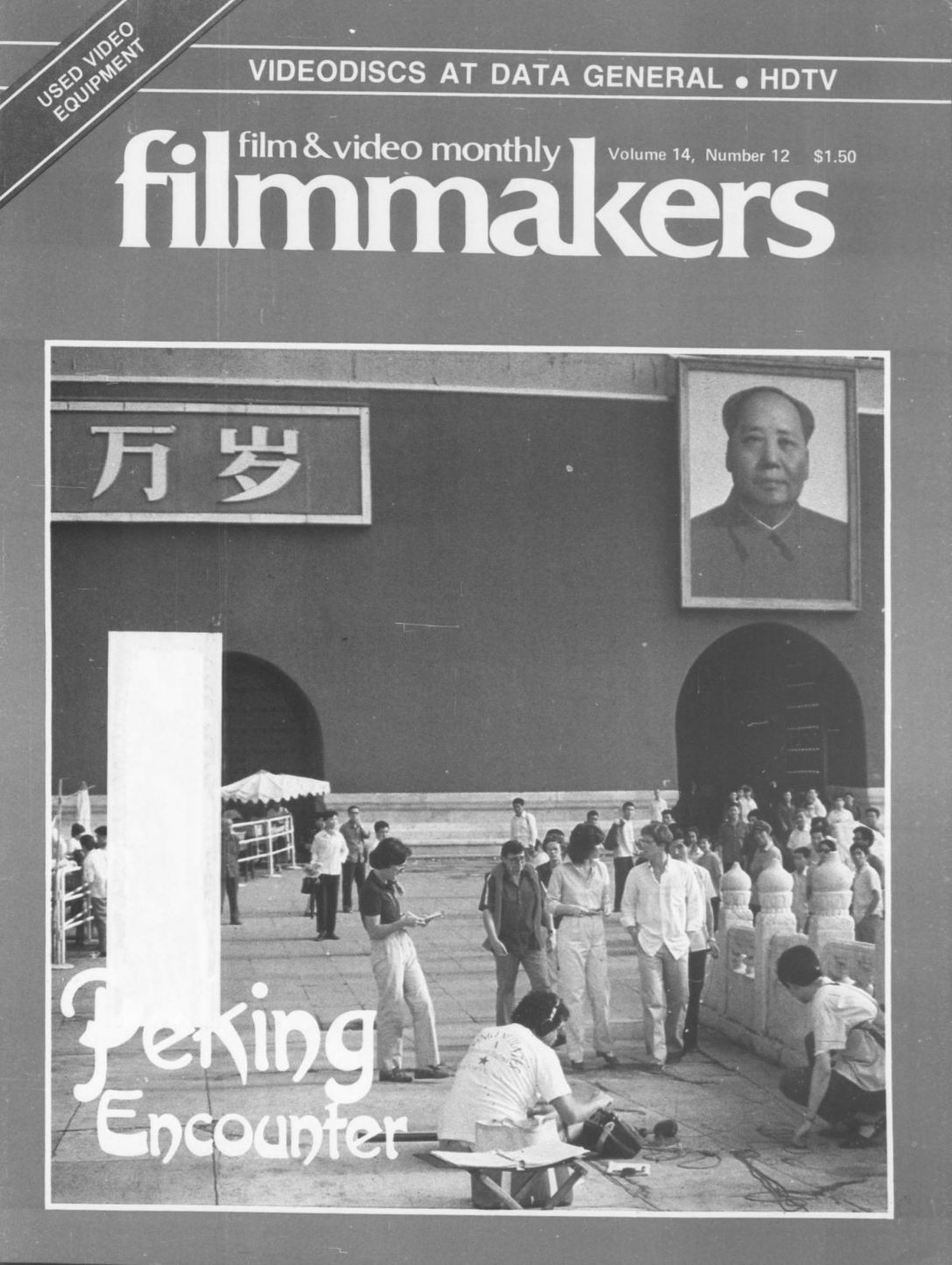 FILMMAKERS magazine side cover Issue 170 Vol 14 # 12 October 1981