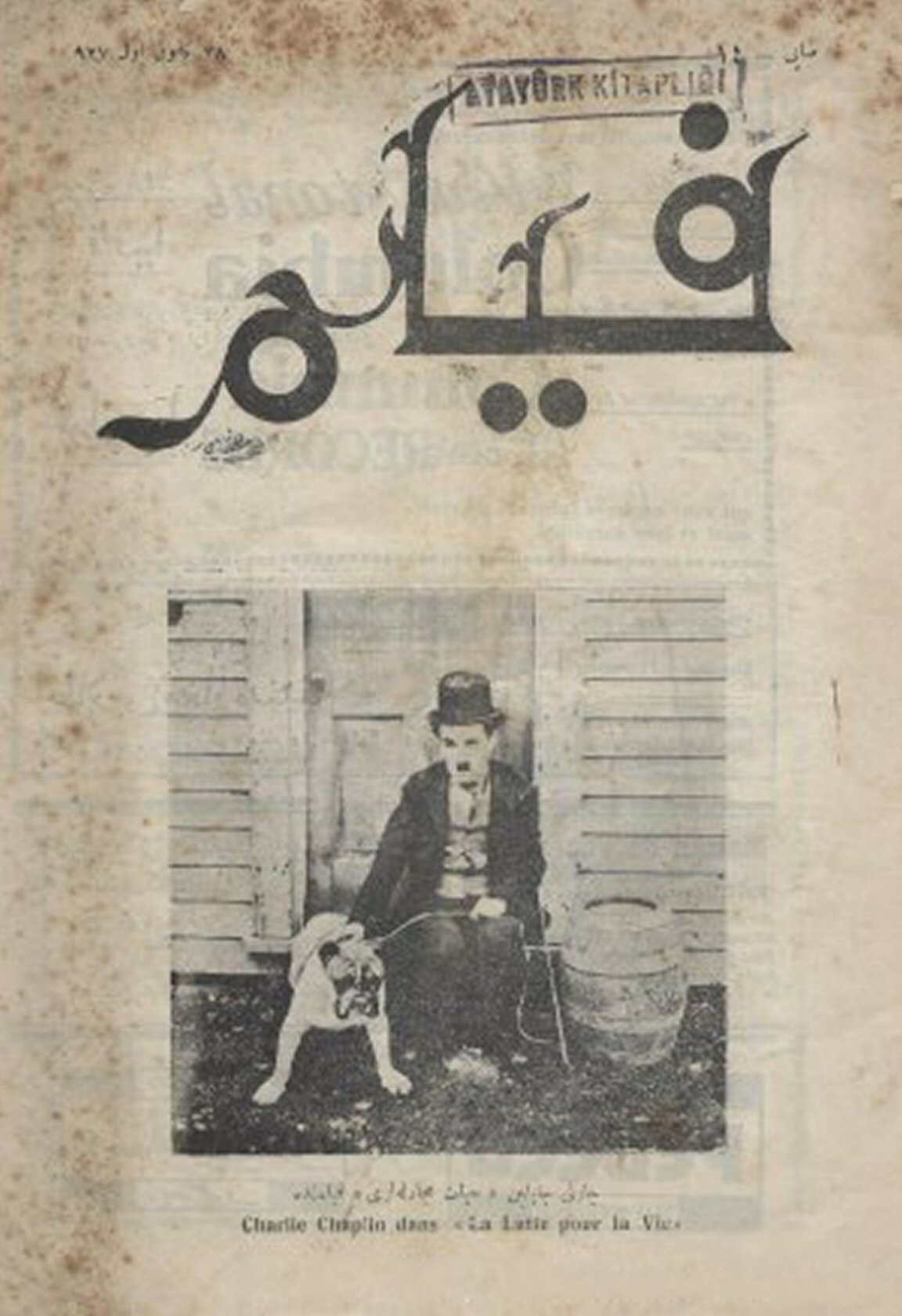 FILM MECMUASI magazine side cover Issue 14   