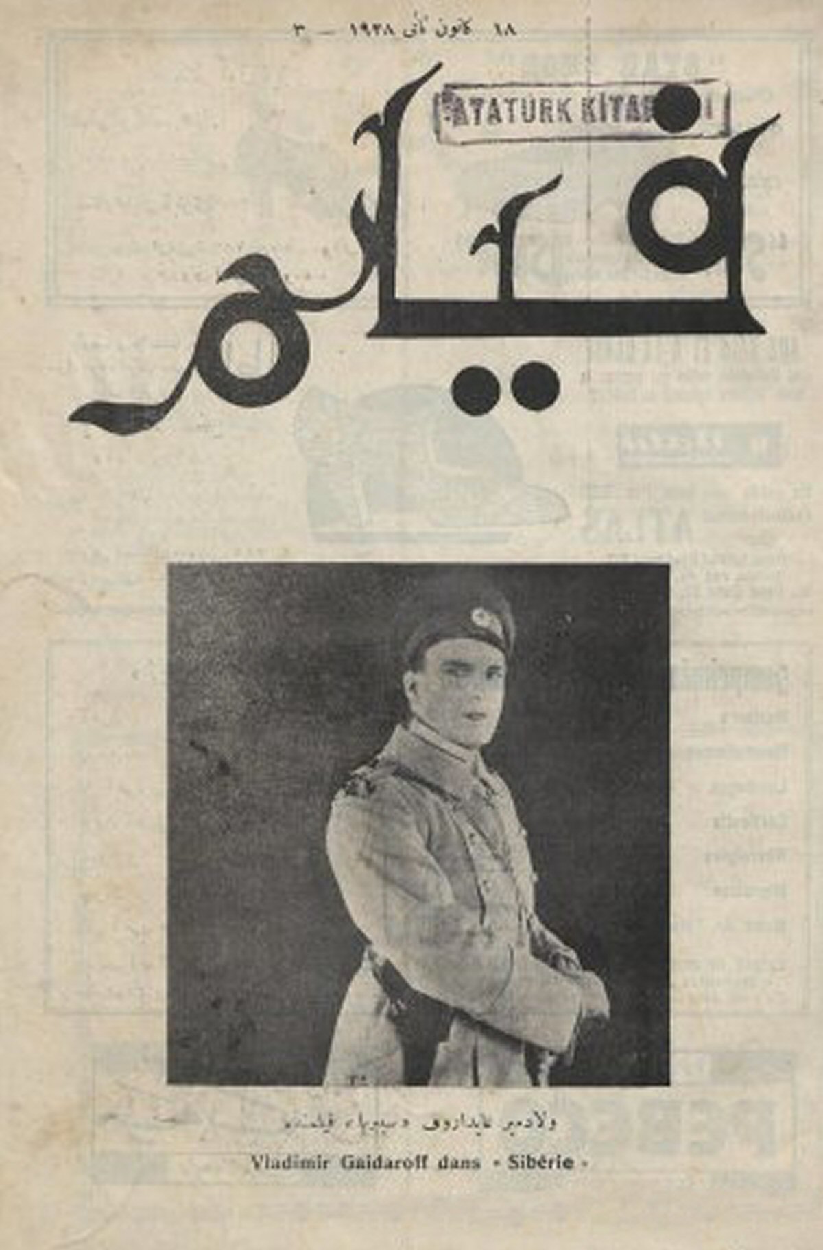 FILM MECMUASI magazine side cover Issue 3   