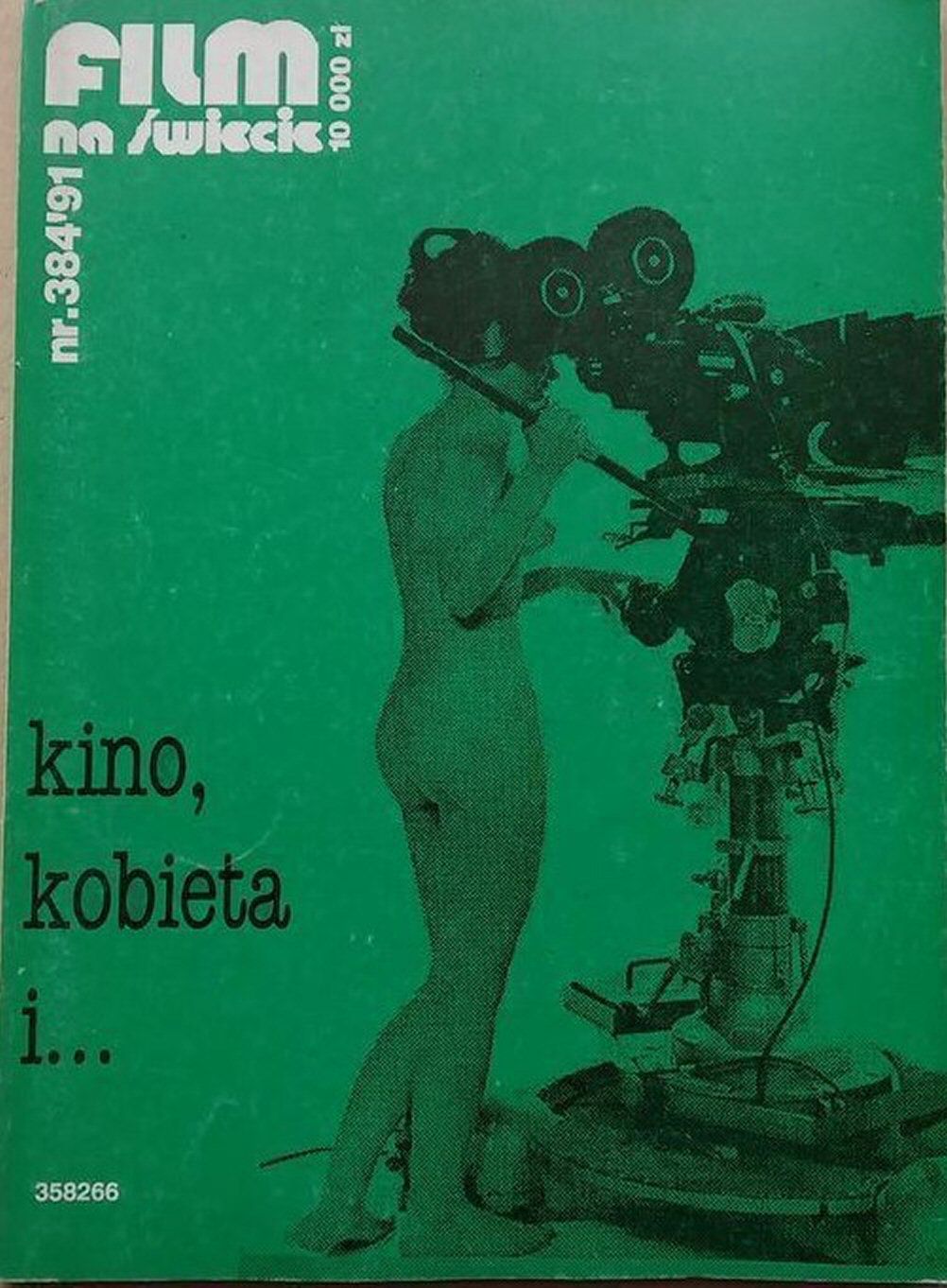 FILM NA SWIECIE magazine side cover Issue 384   1991