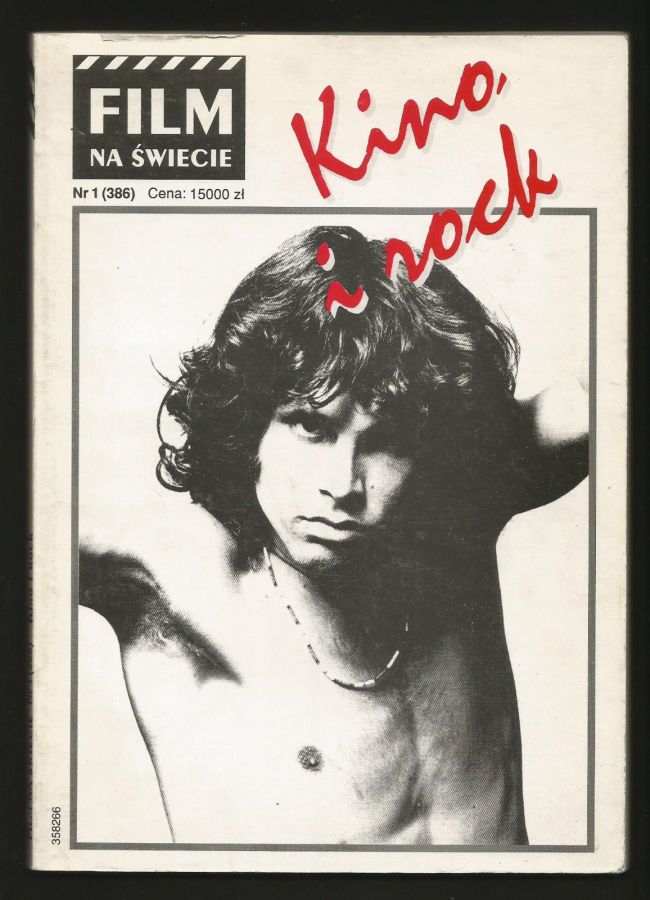 FILM NA SWIECIE magazine side cover Issue 386 (1)  1992