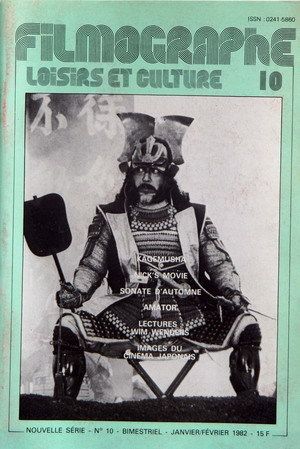 FILMOGRAPHE magazine side cover Issue 10 January/February 1982