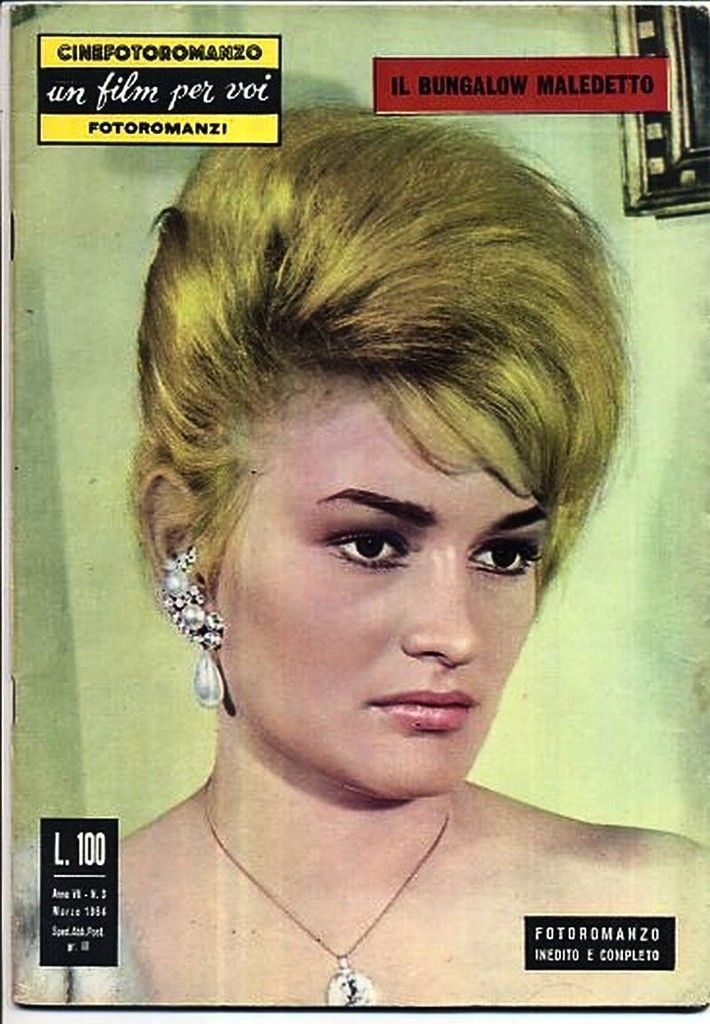 UN FILM PER VOI magazine side cover Issue 3 March 1964