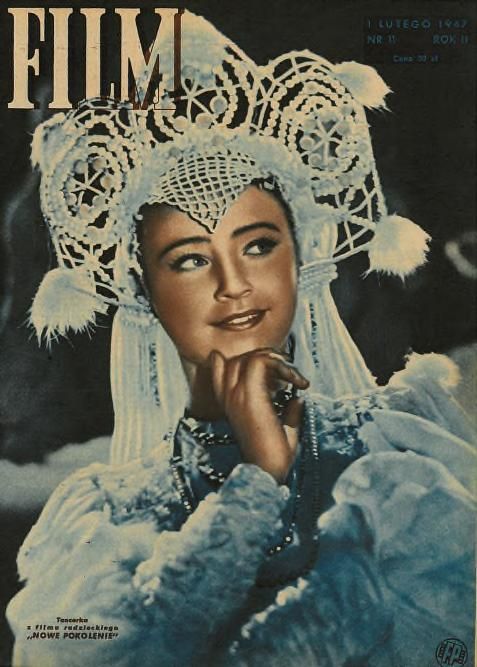 FILM (Po) magazine side cover Issue 11 1 February 1947