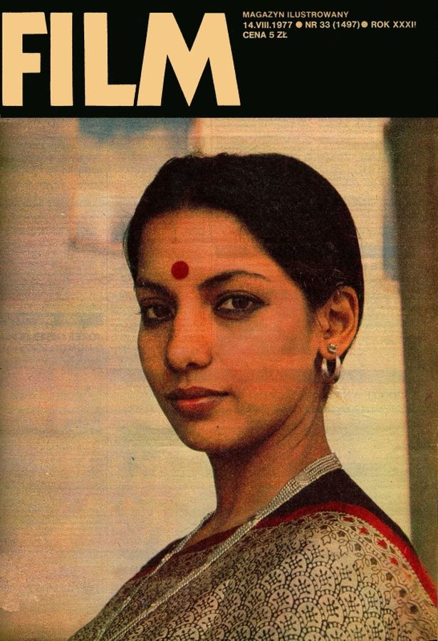 FILM (Po) magazine side cover Issue 33 14 August 1977
