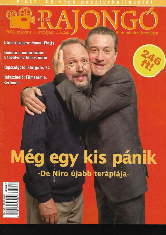 FILM RAJONGO magazine side cover  March 2003