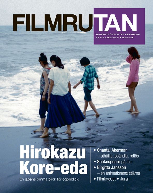 FILMRUTAN magazine side cover Issue 3   2016
