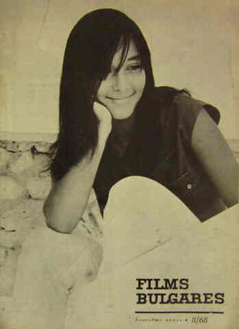 FILMS BULGARES magazine side cover Issue 8  1968