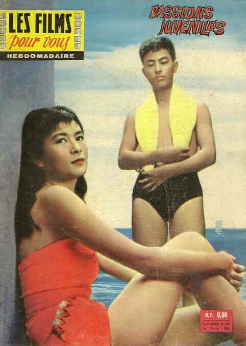 FILMS POUR VOUS | LES magazine side cover Issue 164 1 February 1960