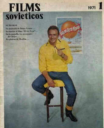 FILMS SOVIETICOS magazine side cover Issue 1  1971