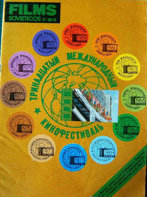 FILMS SOVIETICOS magazine side cover Issue 7  1983