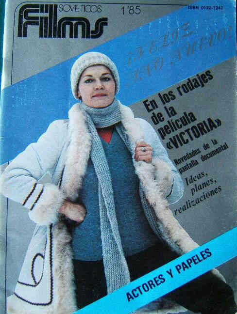 FILMS SOVIETICOS magazine side cover Issue 1  1985