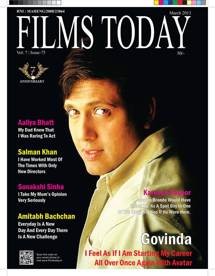 FILMS TODAY magazine side cover Issue 75 March 2013