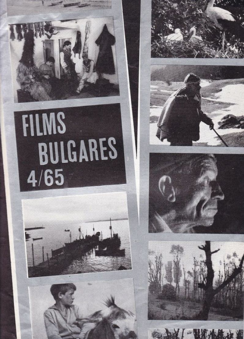 FILMS BULGARES magazine side cover Issue 4   1965