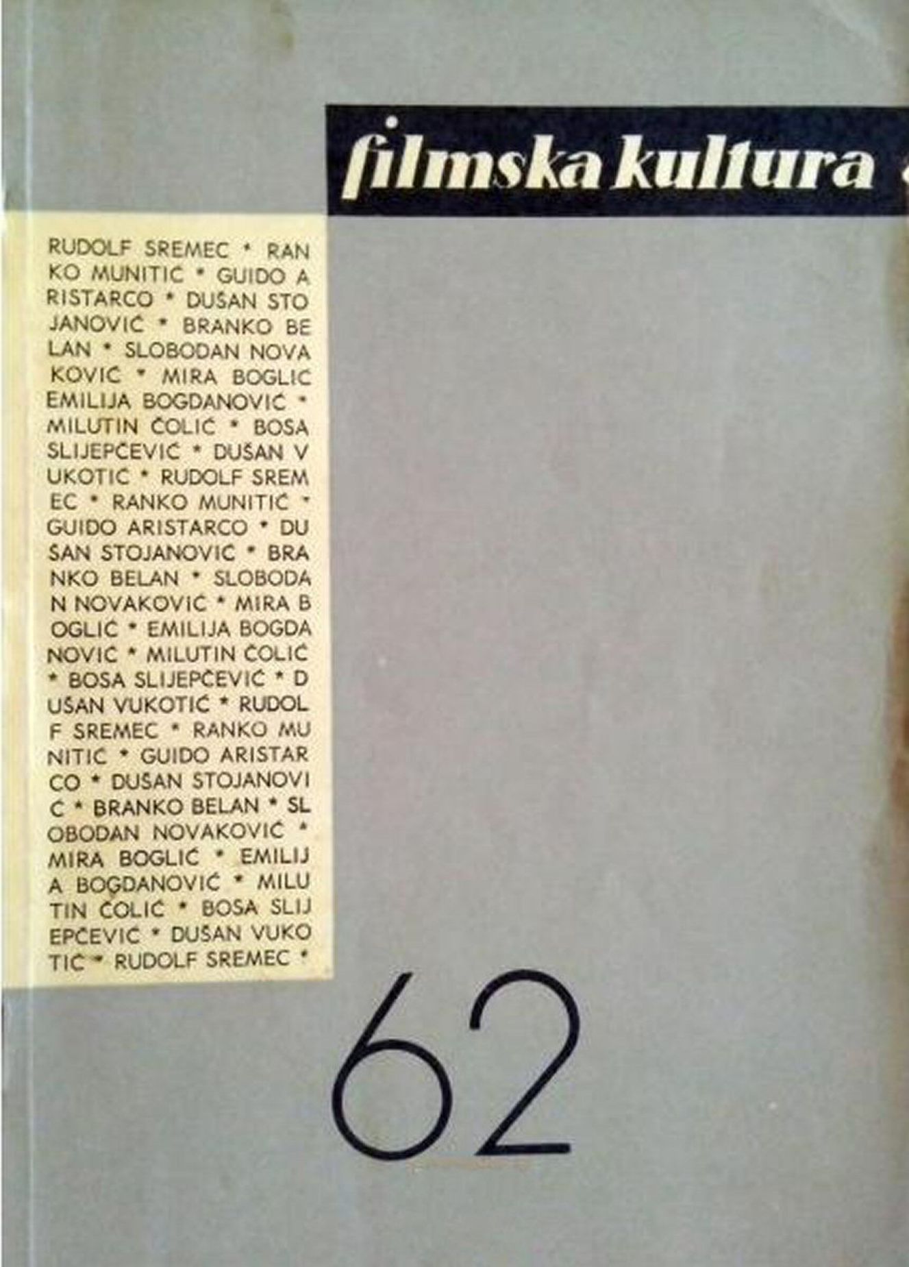 FILMSKA KULTURA magazine side cover Issue 62   