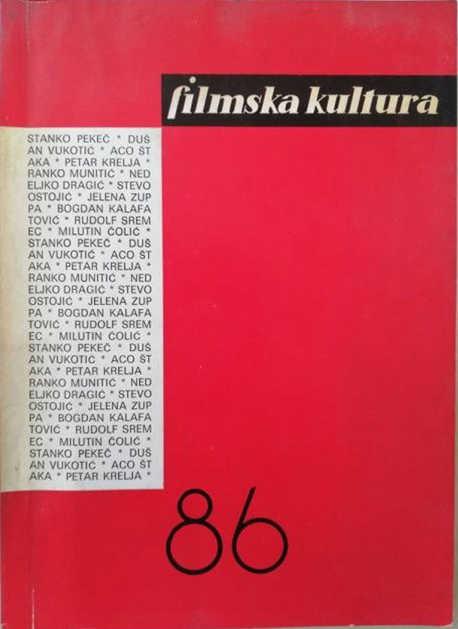 FILMSKA KULTURA magazine side cover Issue 86   