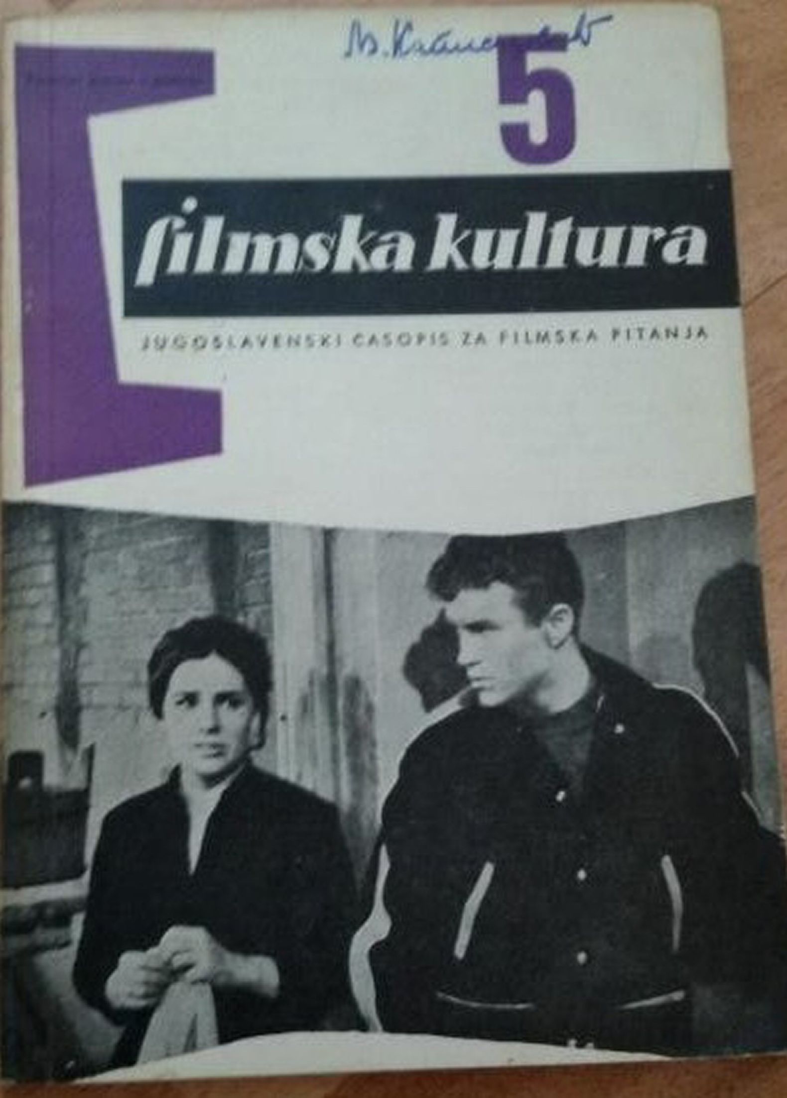 FILMSKA KULTURA magazine side cover Issue 5   1958