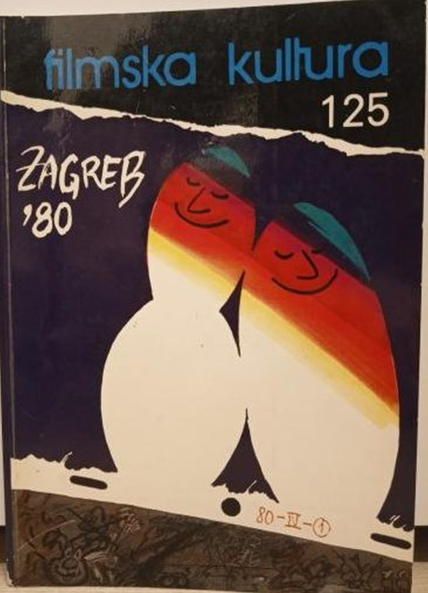FILMSKA KULTURA magazine side cover Issue 125   1980