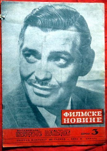 FILMSKE NOVINE magazine side cover Issue 3  1951
