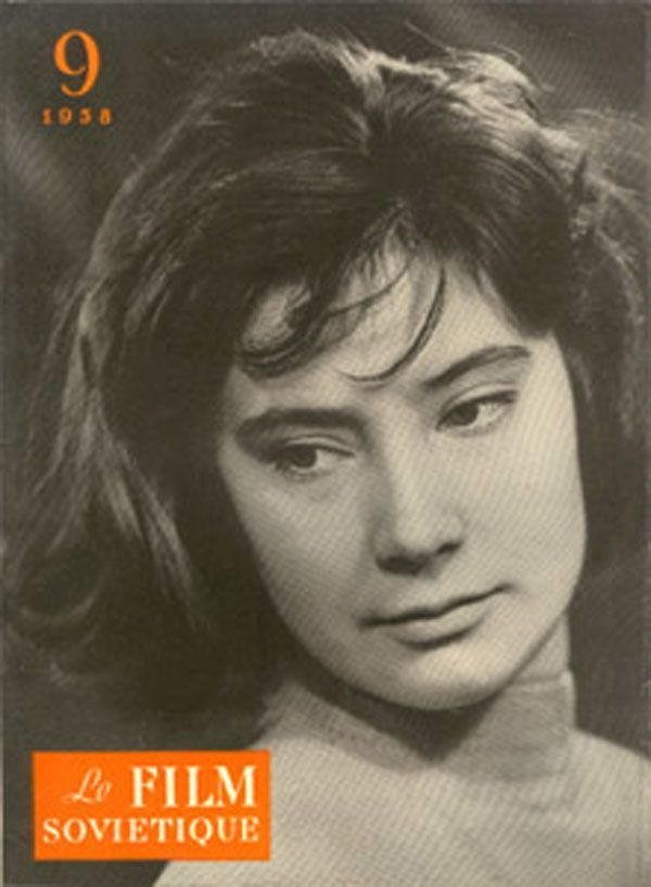 FILM SOVIETIQUE | LE magazine side cover  September 1958