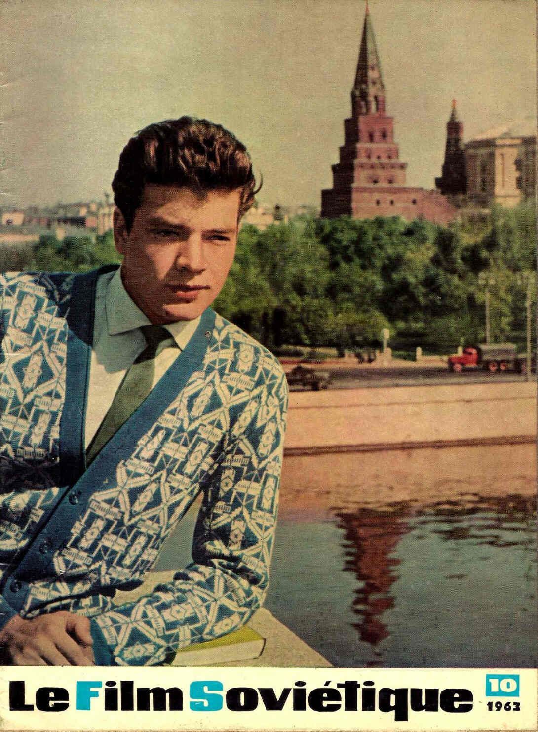 FILM SOVIETIQUE | LE magazine side cover Issue 10  October 1963