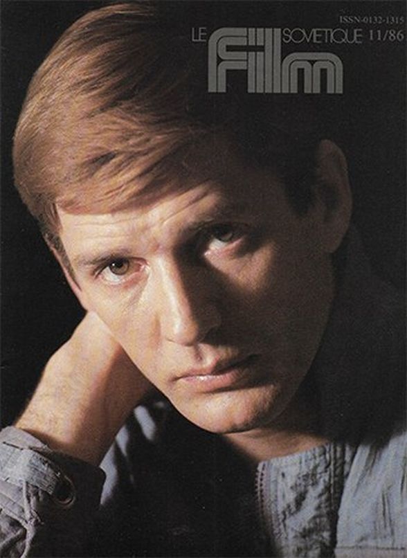 FILM SOVIETIQUE | LE magazine side cover Issue 11  November 1986