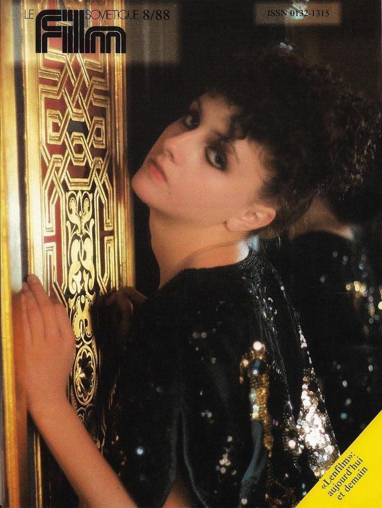FILM SOVIETIQUE | LE magazine side cover Issue 8  August 1988