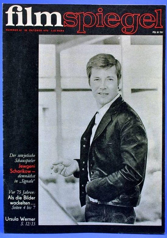 FILMSPIEGEL magazine side cover Issue 22 October 1970