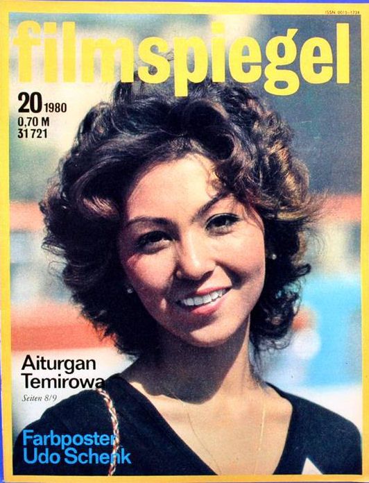 FILMSPIEGEL magazine side cover Issue 20  1980