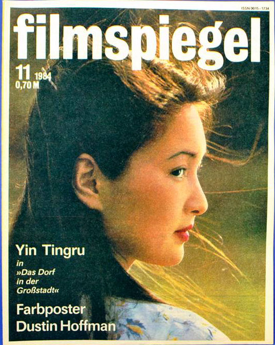 FILMSPIEGEL magazine side cover Issue 11  1984