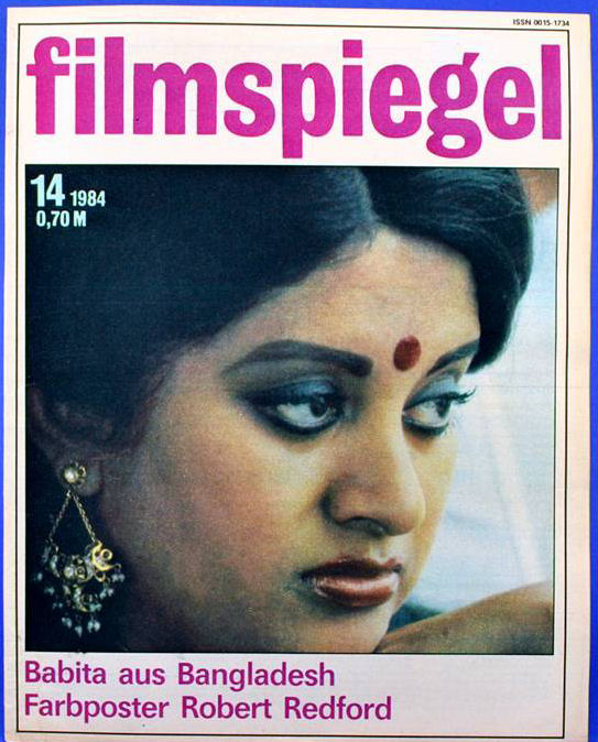 FILMSPIEGEL magazine side cover Issue 14  1984