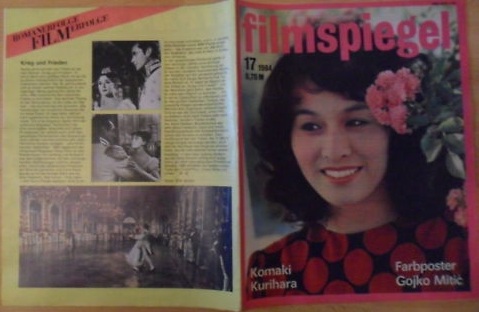 FILMSPIEGEL magazine side cover Issue 17  1984