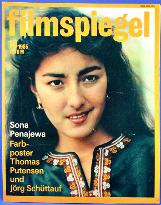 FILMSPIEGEL magazine side cover Issue 14  1985