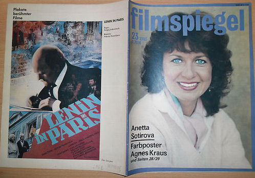 FILMSPIEGEL magazine side cover Issue 23  1985
