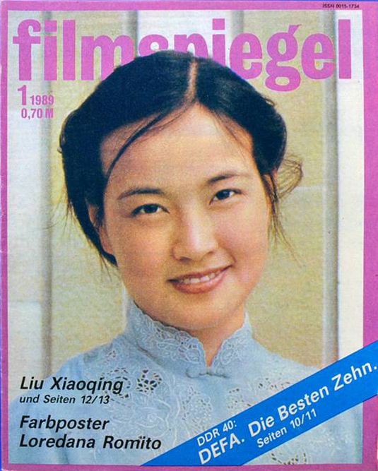 FILMSPIEGEL magazine side cover Issue 1  1989