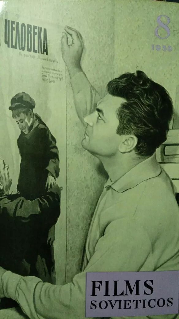 FILMS SOVIETICOS magazine side cover Issue 8   1959