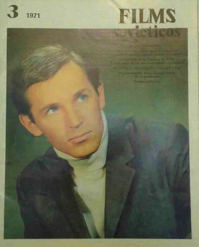 FILMS SOVIETICOS magazine side cover Issue 3   1971