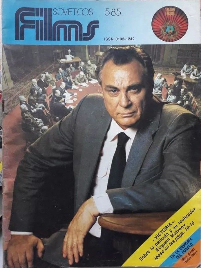 FILMS SOVIETICOS magazine side cover Issue 5   1985
