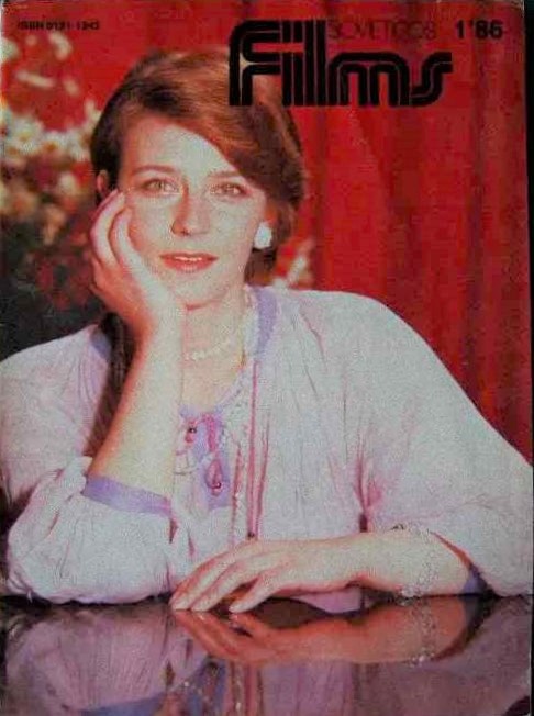 FILMS SOVIETICOS magazine side cover Issue 1   1986