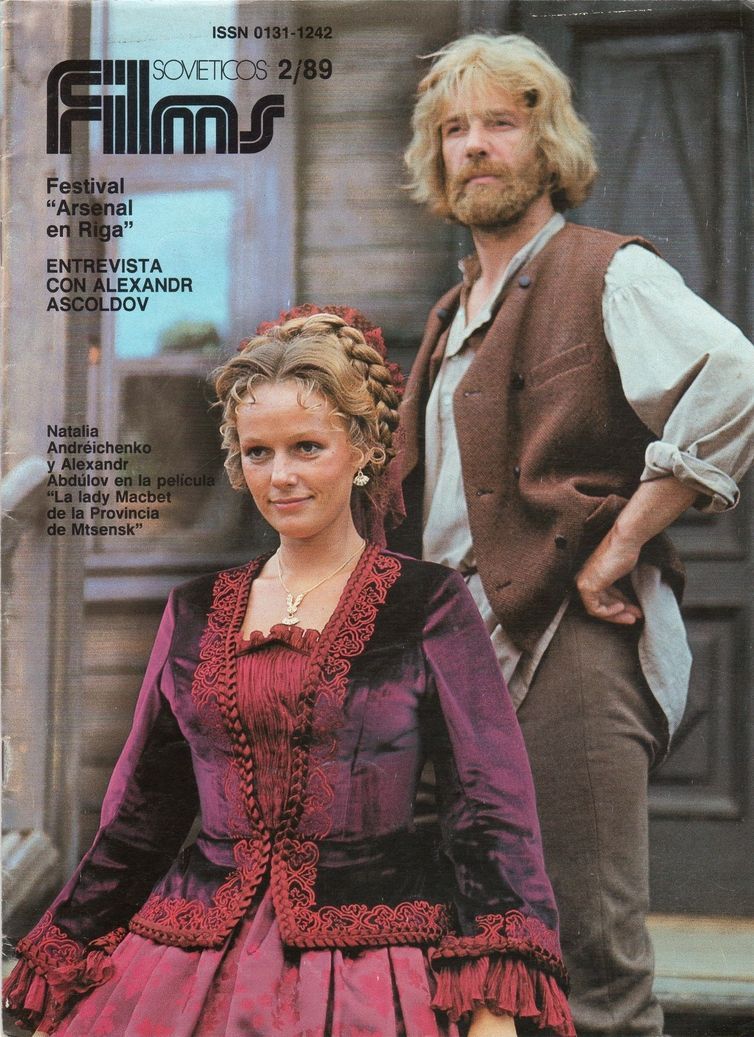 FILMS SOVIETICOS magazine side cover Issue 2   1989
