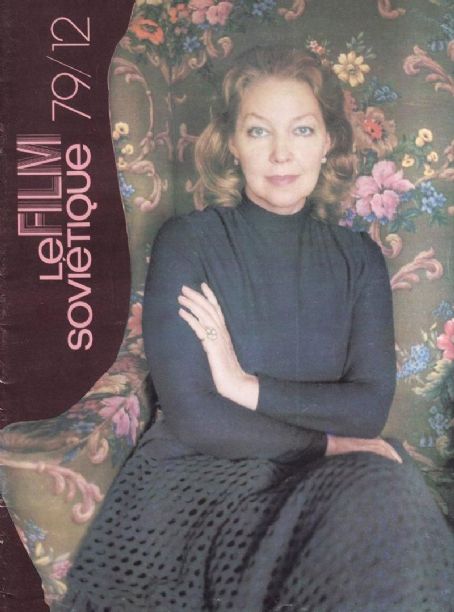 FILMS SOVIETICOS magazine side cover Issue 12  December 1979