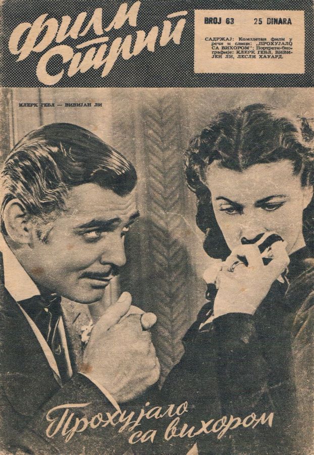 FILM STRIP magazine side cover Issue 63  1954
