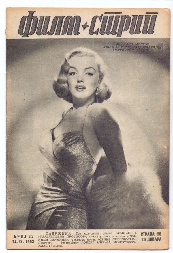 FILM STRIP magazine side cover Issue 22 24 September 1953