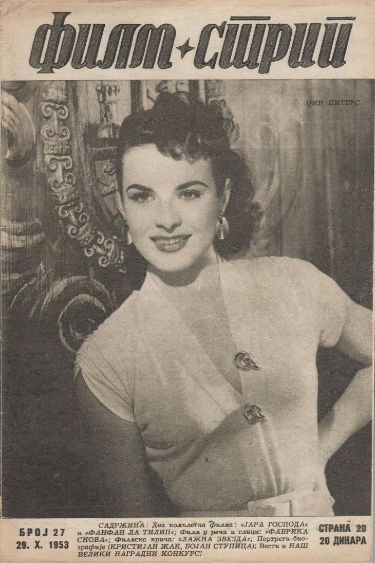 FILM STRIP magazine side cover Issue 27 29 October 1953