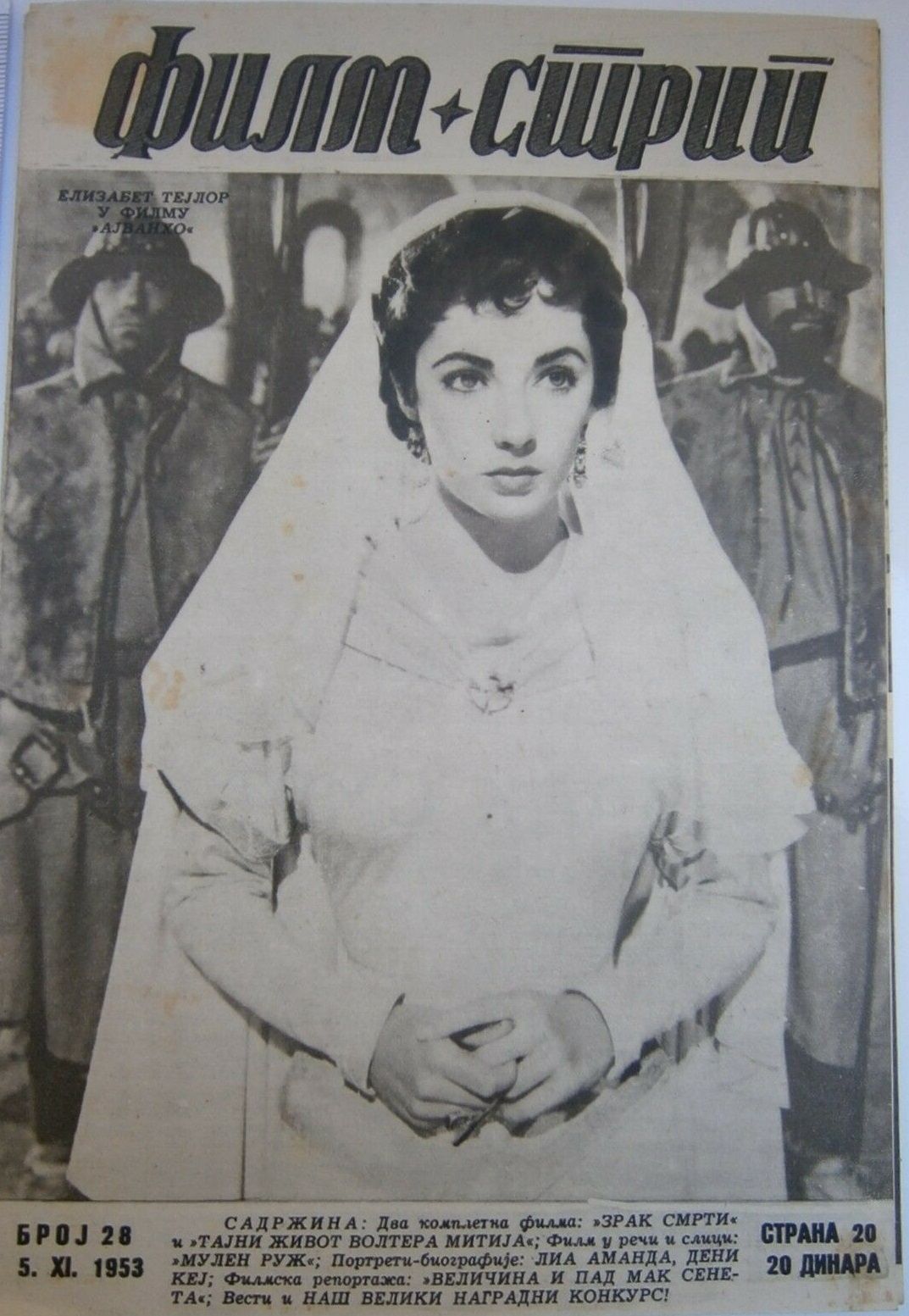 FILM STRIP magazine side cover Issue 28 5 November 1953