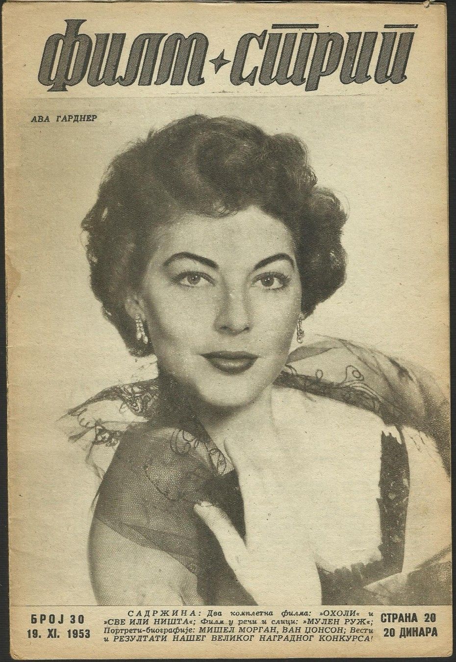 FILM STRIP magazine side cover Issue 30 19 November 1953